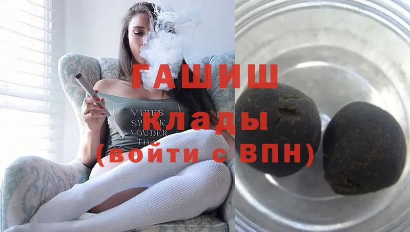 ГАШИШ убойный  Бокситогорск 